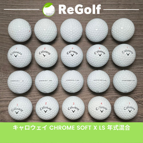 【中古】 【送料無料】 ロストボール キャロウェイ クロムソフト X LS ホワイト 年式混合 20球 Bランク ゴルフボール リゴルフ